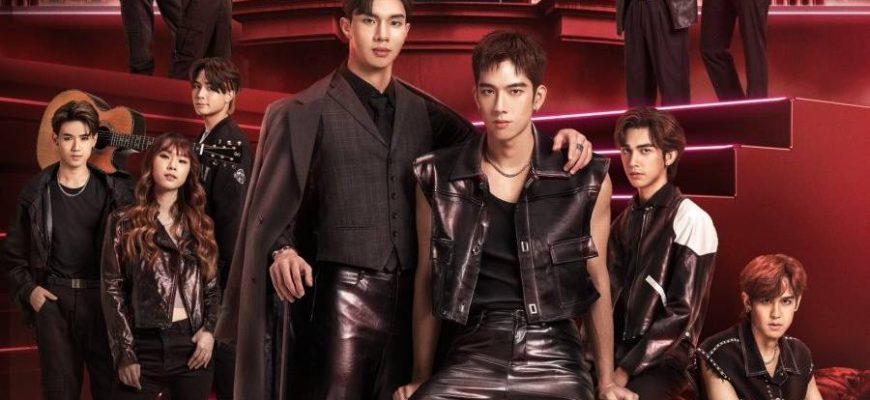 Боже! Вампир (2024)